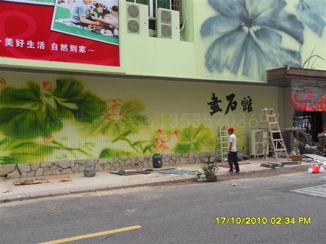 大型創(chuàng)意展館外墻涂裝彩繪圖片/大型創(chuàng)意展館外墻涂裝彩繪樣板圖 (1)