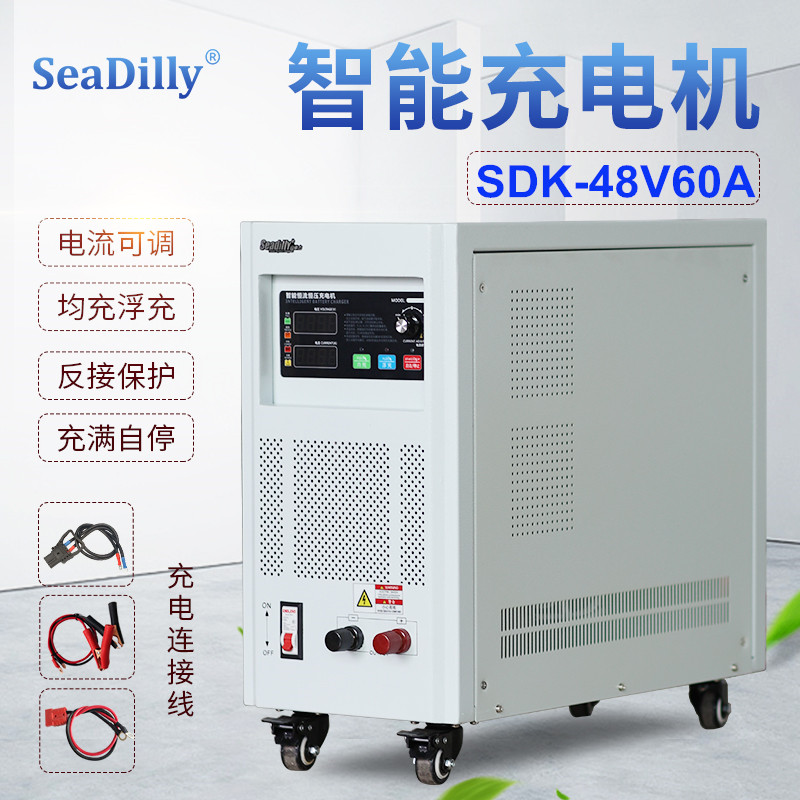 可调直流电源充电器SDK-48V60A发动机启动电源充电电压连续可调能进行恒流恒压控制图片