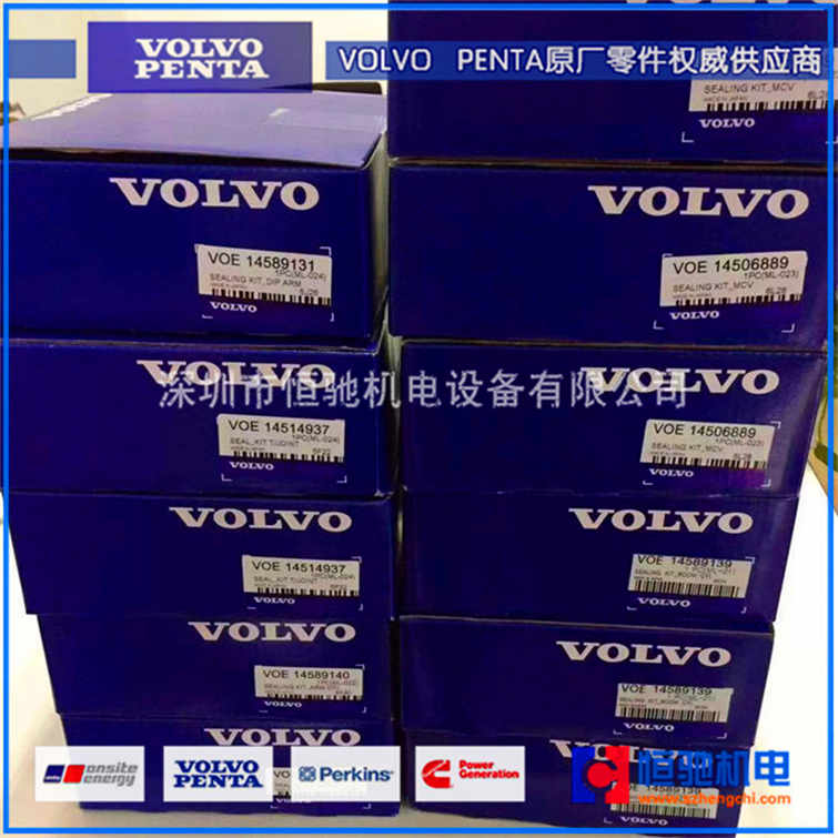 深圳市VOLVO柴油滤清器厂家沃尔沃柴油发电机组 燃油滤清器 TAD1353GE VOLVO柴油滤清器