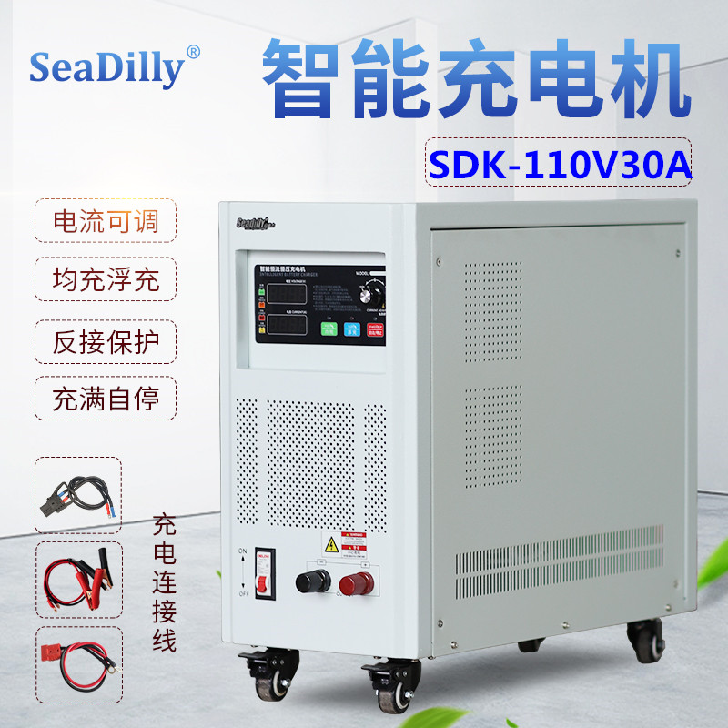 东莞杉达可调智能充电机 110V30A 自动充电 充满自停 厂家报价图片