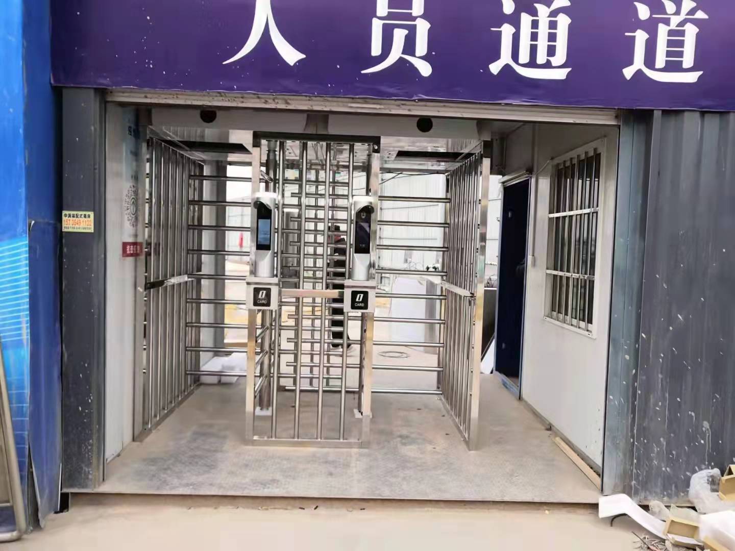 厂家供应太原工地门禁闸机_全高转闸_三辊闸可定制可对接平台图片