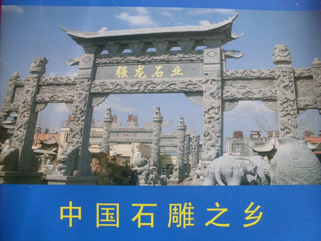百龍亭圖片/百龍亭樣板圖 (3)