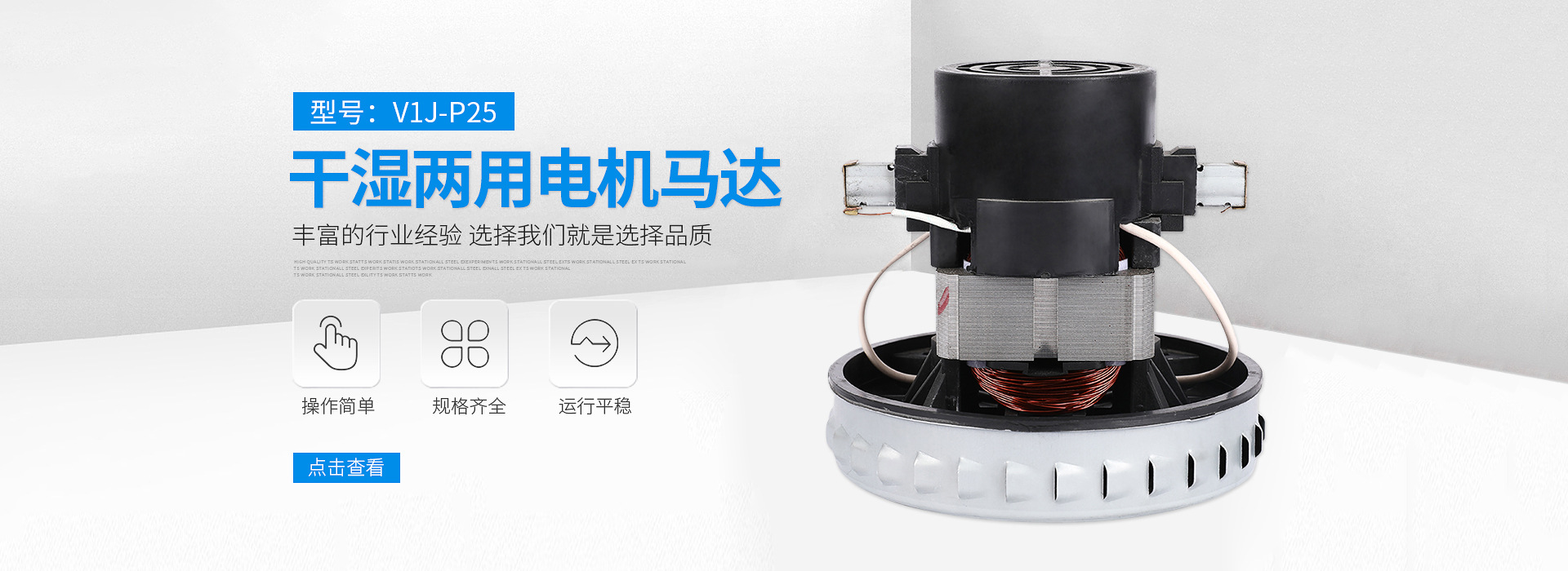 電機馬達