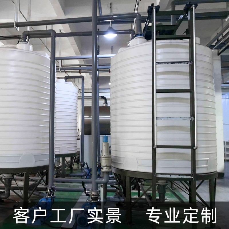 重庆市5吨储罐厂家塑料白色圆桶牛筋 化工立式pe水箱工业蓄水桶冷却处理 5吨储罐