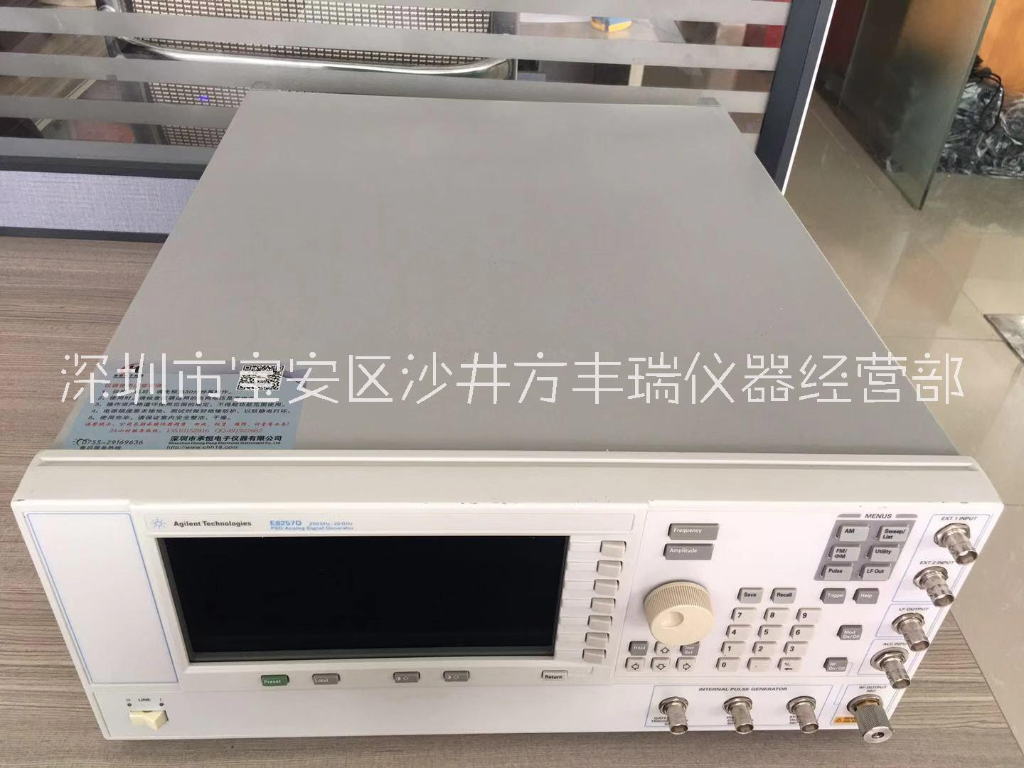 出售 租赁 美国是德科技Agilent 安捷伦E8257D信号发生器图片