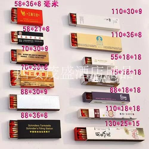 西安打火机火柴定做厂家 、广告打火机广告火柴定做厂家