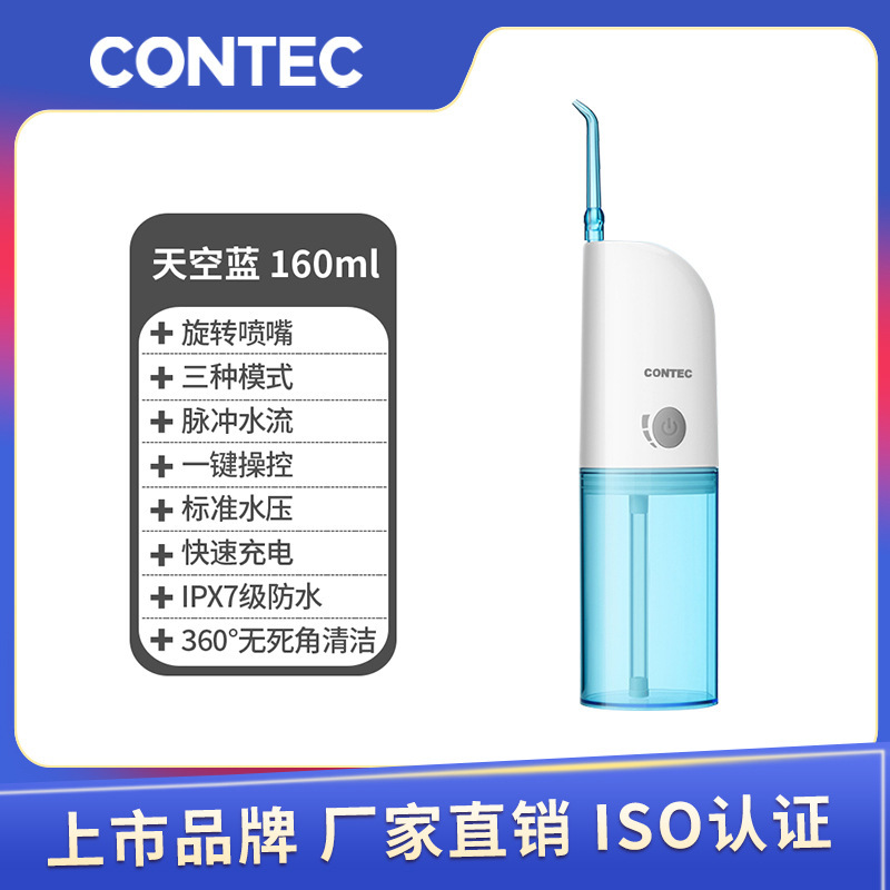 便携式家用电动冲牙器 脉冲水牙线牙齿口腔护理冲牙器图片