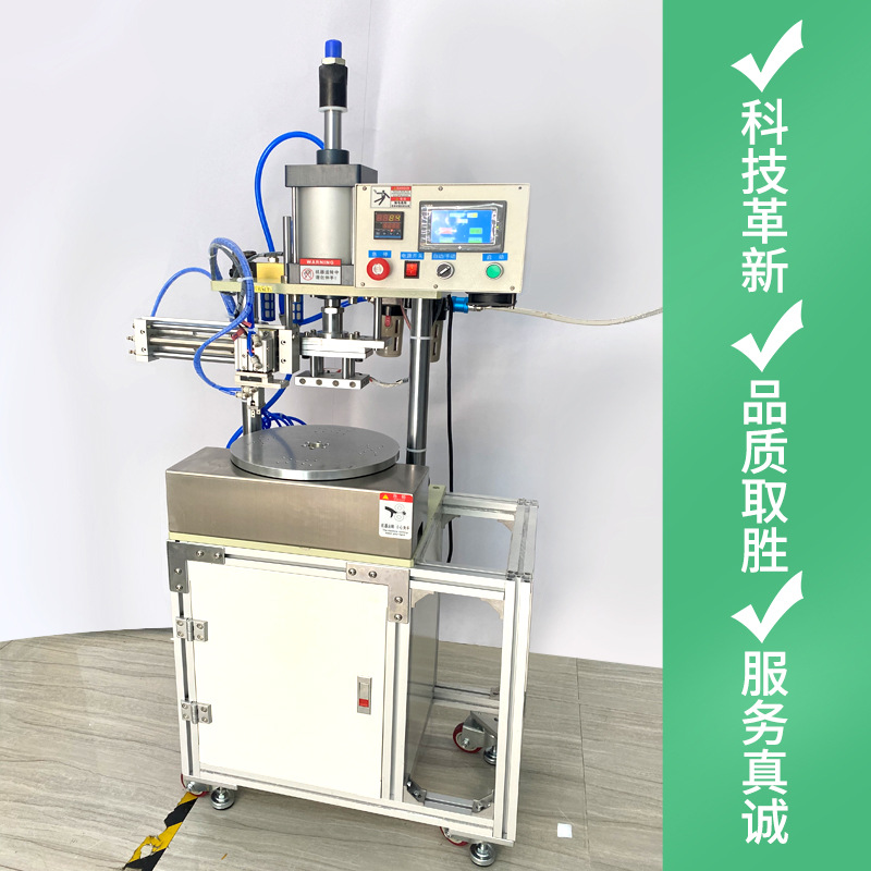 深圳市转盘铆接机 多工位转盘冲压机厂家转盘铆接机 多工位转盘冲压机  五金冲铆设备