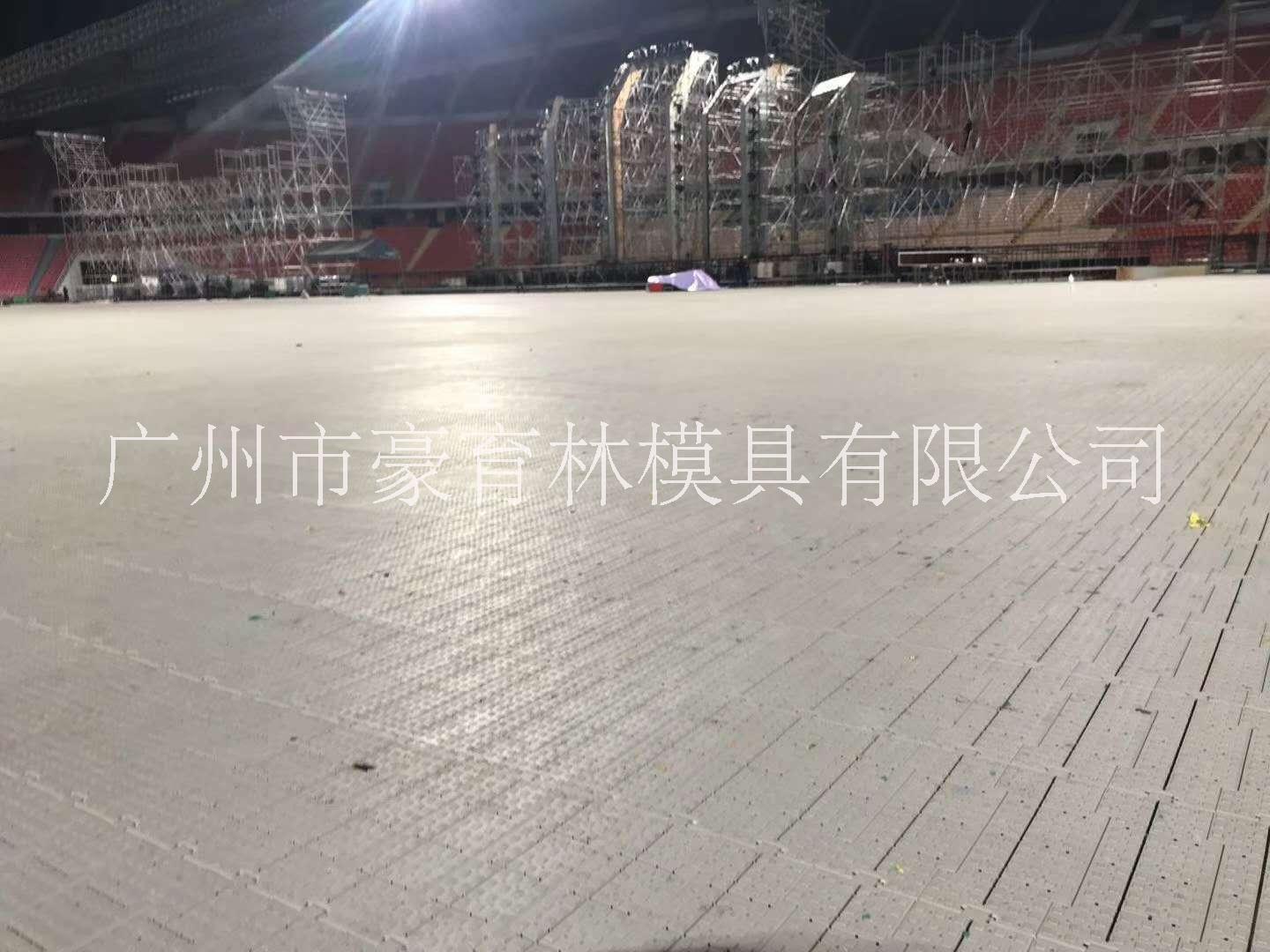 广州市豪育林模具有限公司