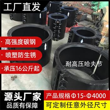 常州市Ф315钢塑直管哈夫节钢塑堵漏器厂家