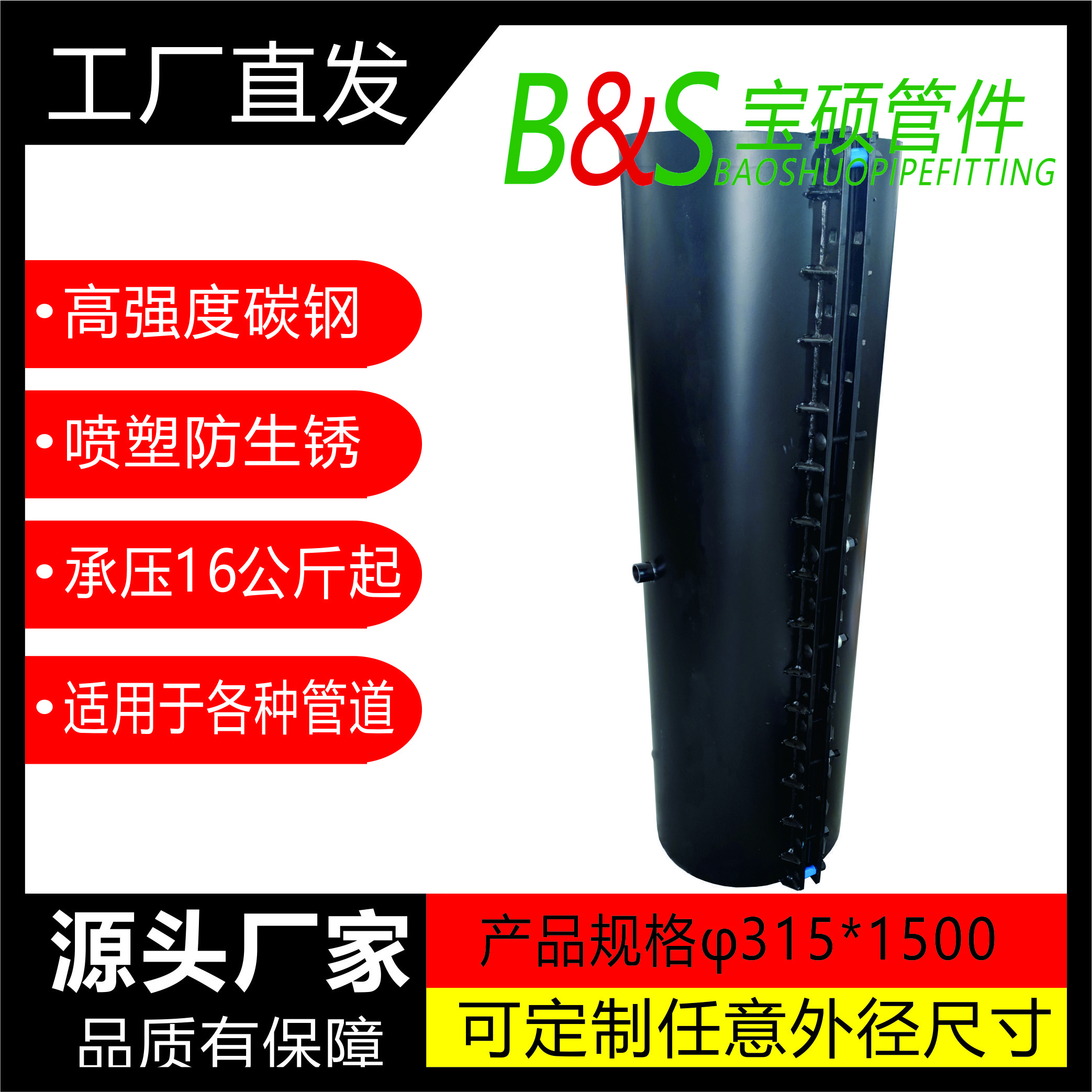 堵漏器圖片/堵漏器樣板圖 (4)