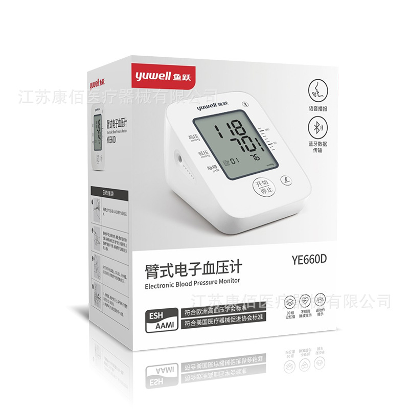 鱼跃（YUWELL）电子血压计 YE660D蓝牙版语音血压仪 家用上臂式 蓝牙电子血压计图片