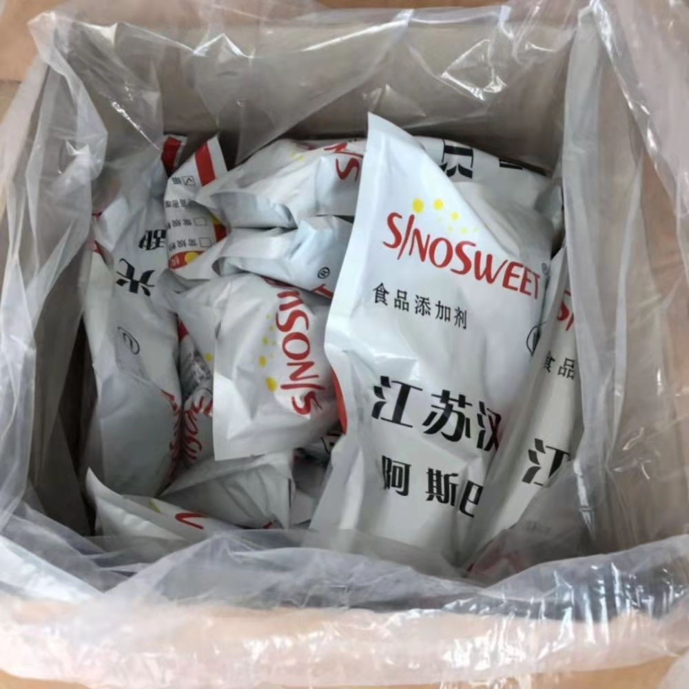 食品级 江苏汉光阿斯巴甜应用范围图片