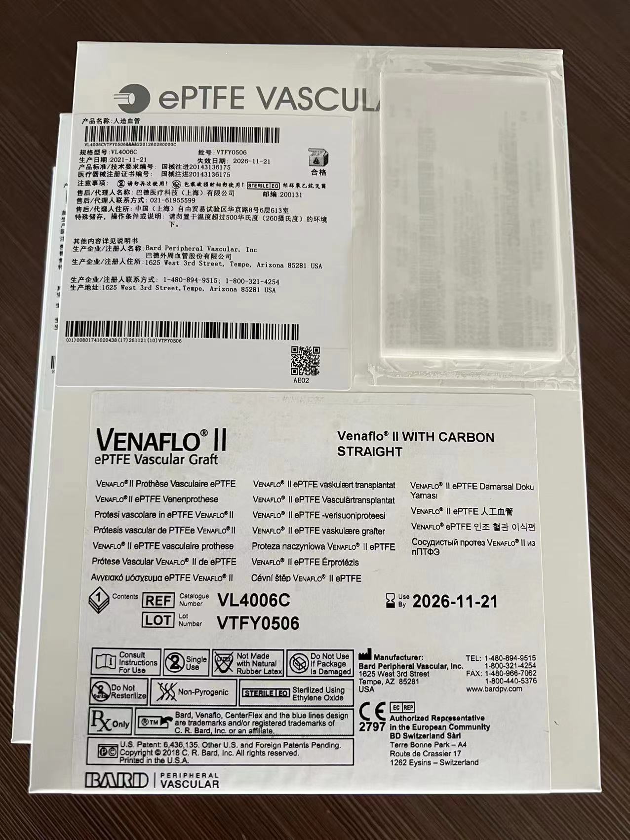 巴德人造血管圖片