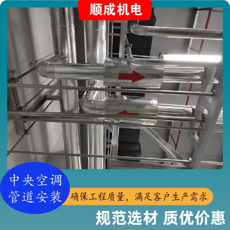 空调冷冻冷却水管系统 管径选型 保温管道改造 空调机房安装  空调水管安装图片