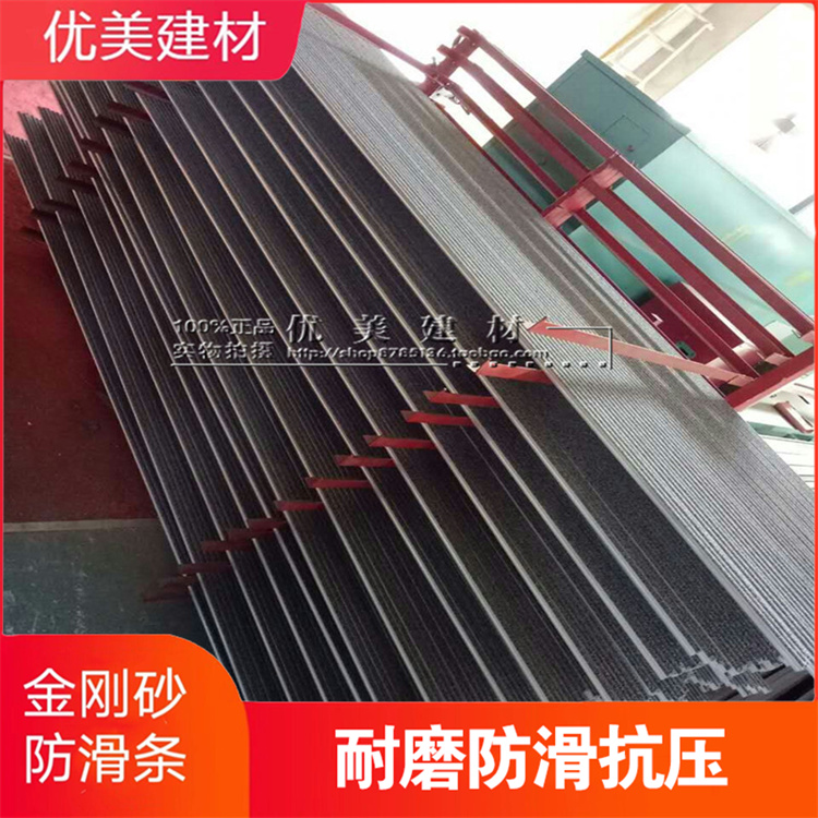 金剛砂防滑條哪家好圖片