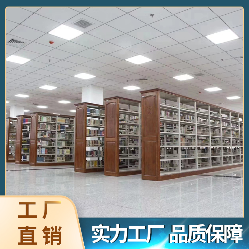 供應(yīng)鋼木書(shū)籍架 鋼木書(shū)籍架報(bào)價(jià)