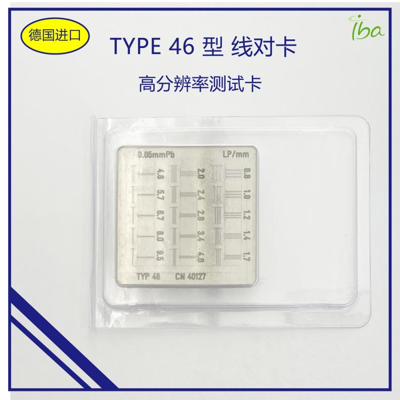 德国IBA TYP46型 线对卡