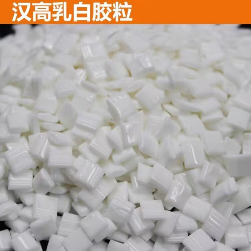 漢高GA3218圖片