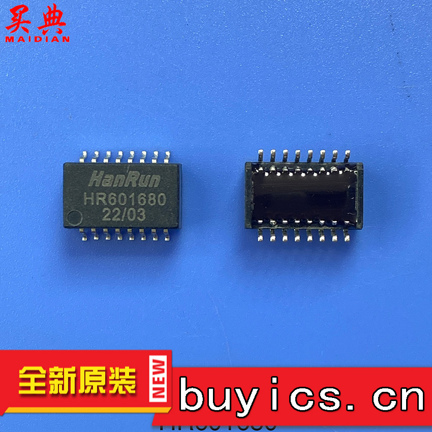 HR601680   贴片网络变压器滤波器全新原装 HR601680 HY60168 HANRUN/汉仁图片