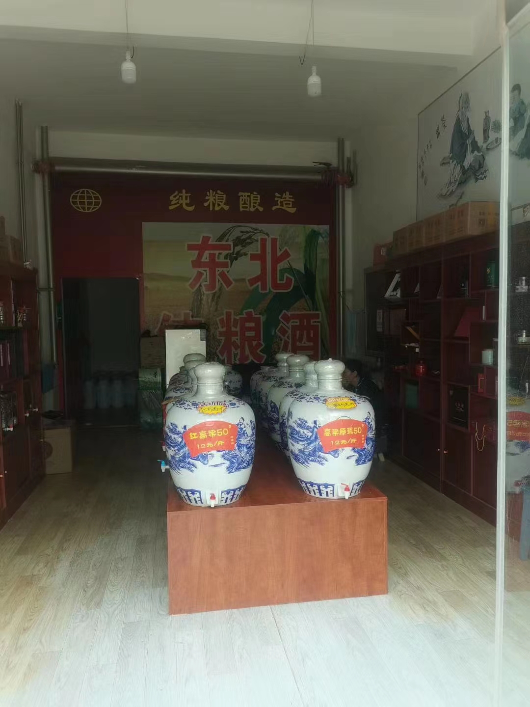 王中王系列白酒厂家直供免费加盟，王中王系列白酒系列报价，王中王系列相关信息 王中王系列 王中王系列白酒图片