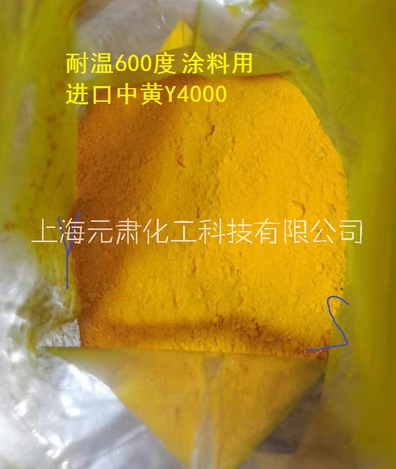 工业漆防腐涂料防锈漆用进口防腐防锈颜料