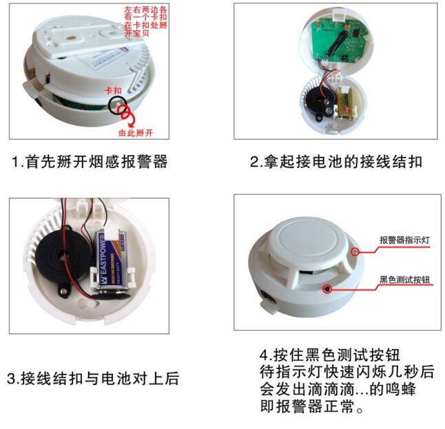 东莞烟感器销售，东莞烟感器出售，东莞烟感器批发，东莞烟感器厂家，东莞烟感器哪家好图片