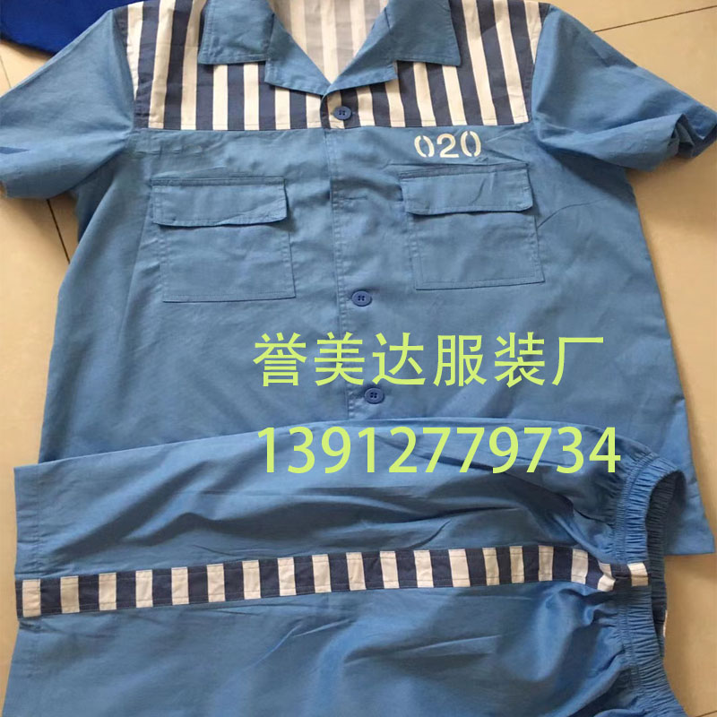 囚服,看守所服装批发 囚服厂家,看守所服装批发