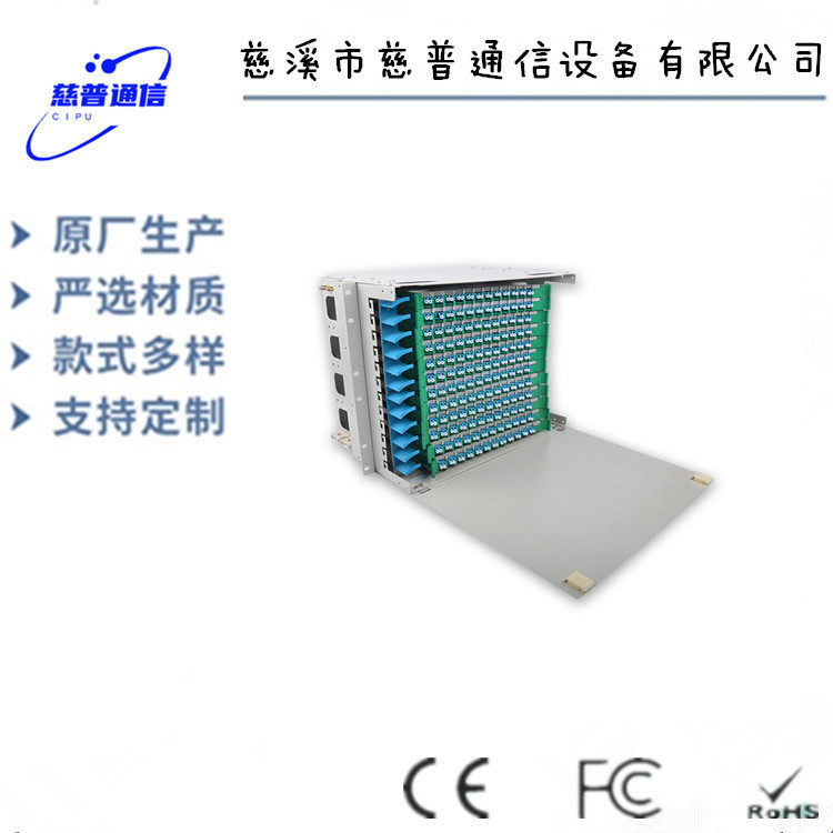 ODF單元箱圖片