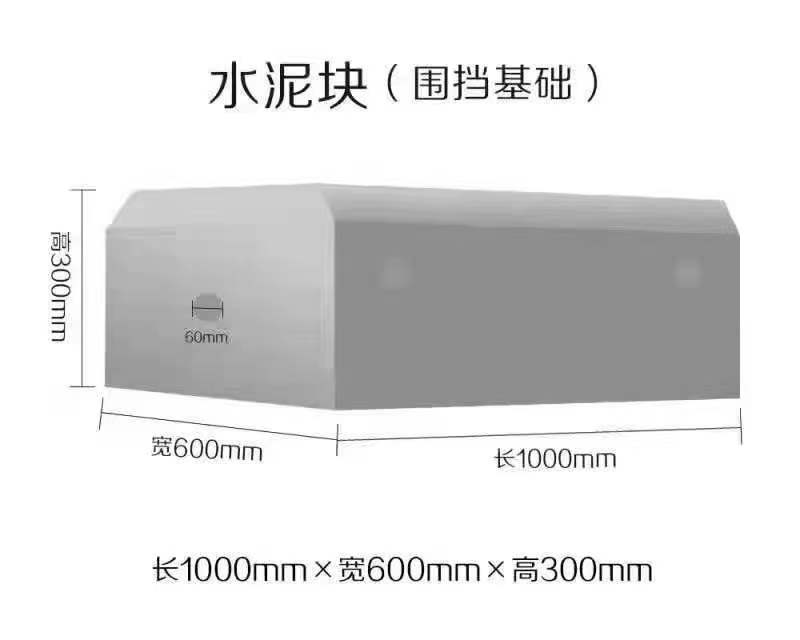 惠州围挡基础块生产厂家   围挡基础块批发价格   围挡基础块定制图片