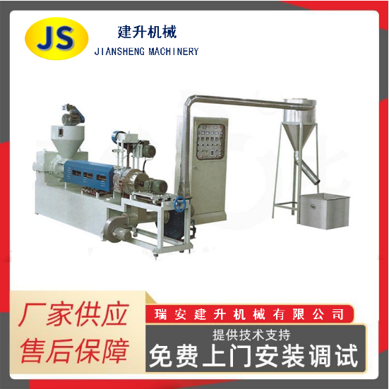 风冷热切再生塑料造粒机 PVC风冷模头热切抽粒机图片