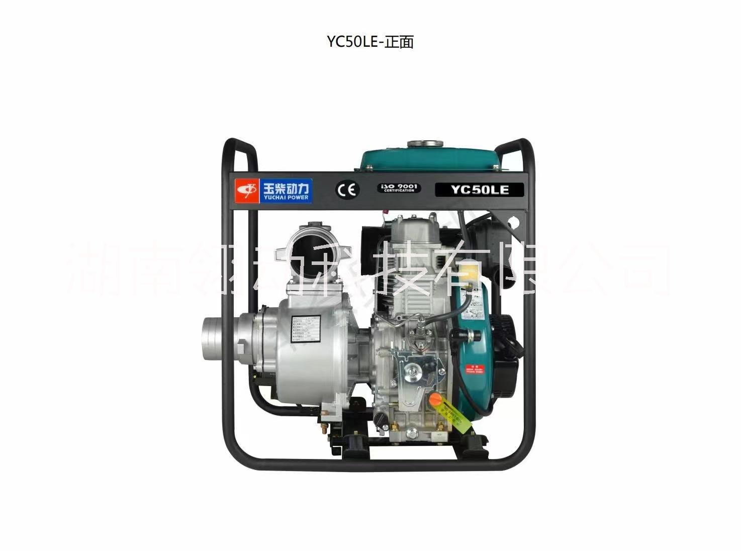 玉柴柴油机2寸抽水泵家用 自吸农用灌溉 高扬程大流量抽水机图片