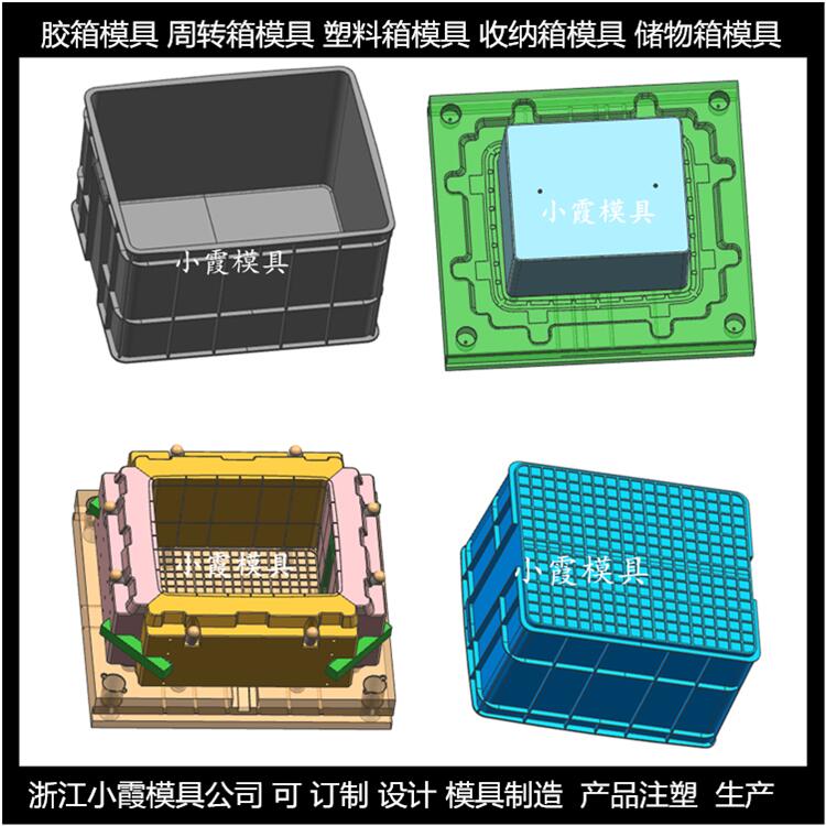 塑胶卡板箱模具用什么材质图片