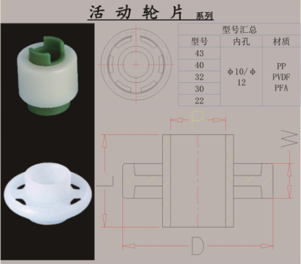 活动轮片报价 滚轮片厂家