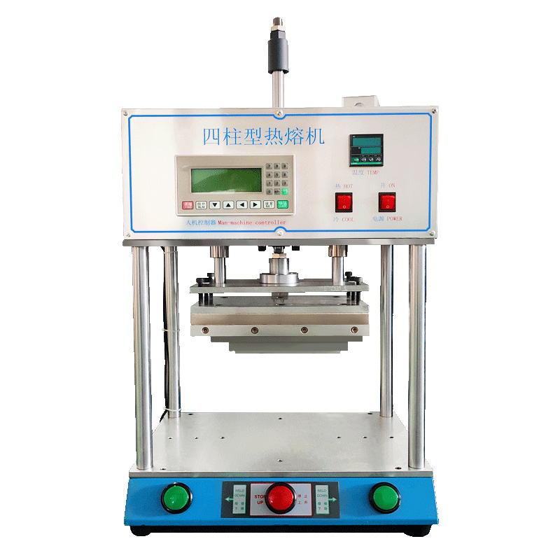 四柱型热熔机图片