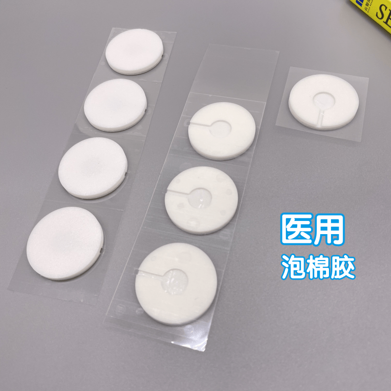 医用泡棉胶贴定制圆形透气防水防过敏温度传感器探头EVA泡棉胶带图片