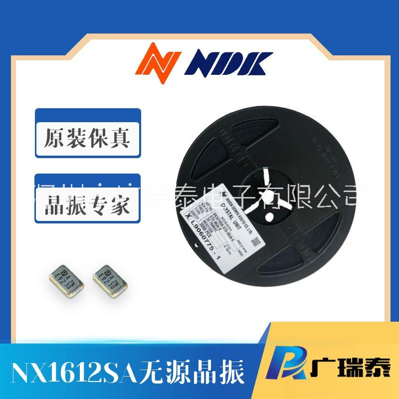 NDK电波进口贴片晶振NX1612SA-32MHZ-STD-CIS-3