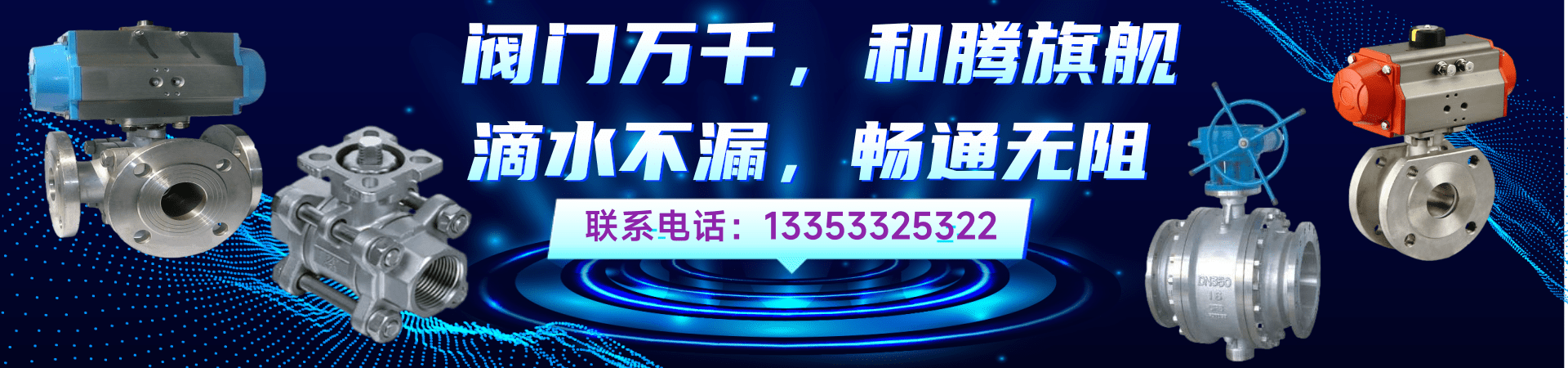前臺
