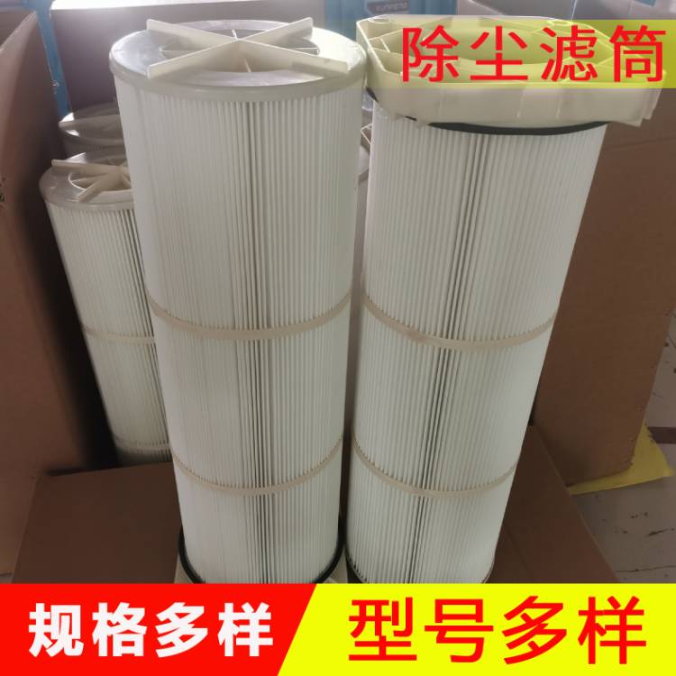 除塵濾筒帶文氏管 320*1200   除塵濾芯