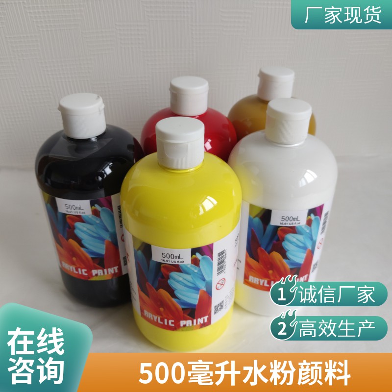 廣告畫顏料圖片/廣告畫顏料樣板圖 (1)
