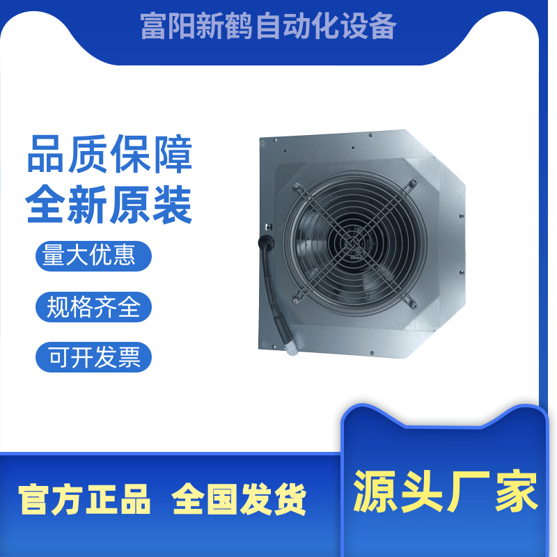 浙江伟肯变频器风机定制-厂家-价格图片