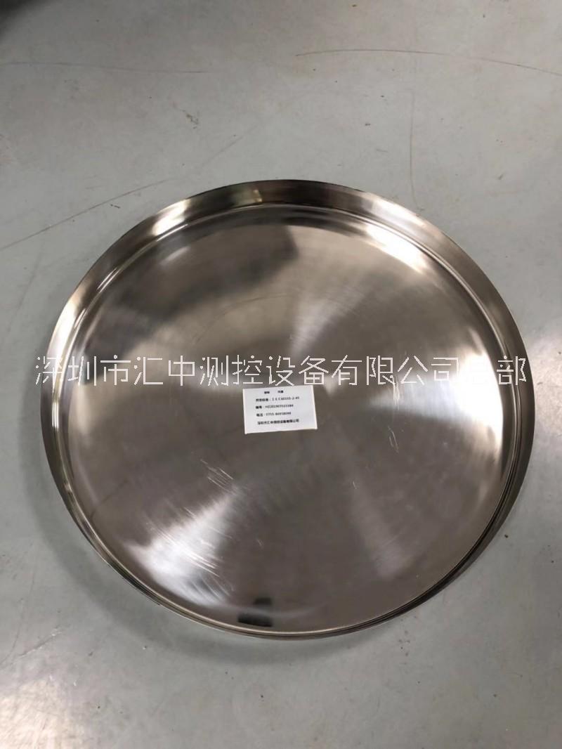 直径600mm高50mm托盘 点火正常工作试验用托盘  便携式电热工具正常 工作试验托盘图片