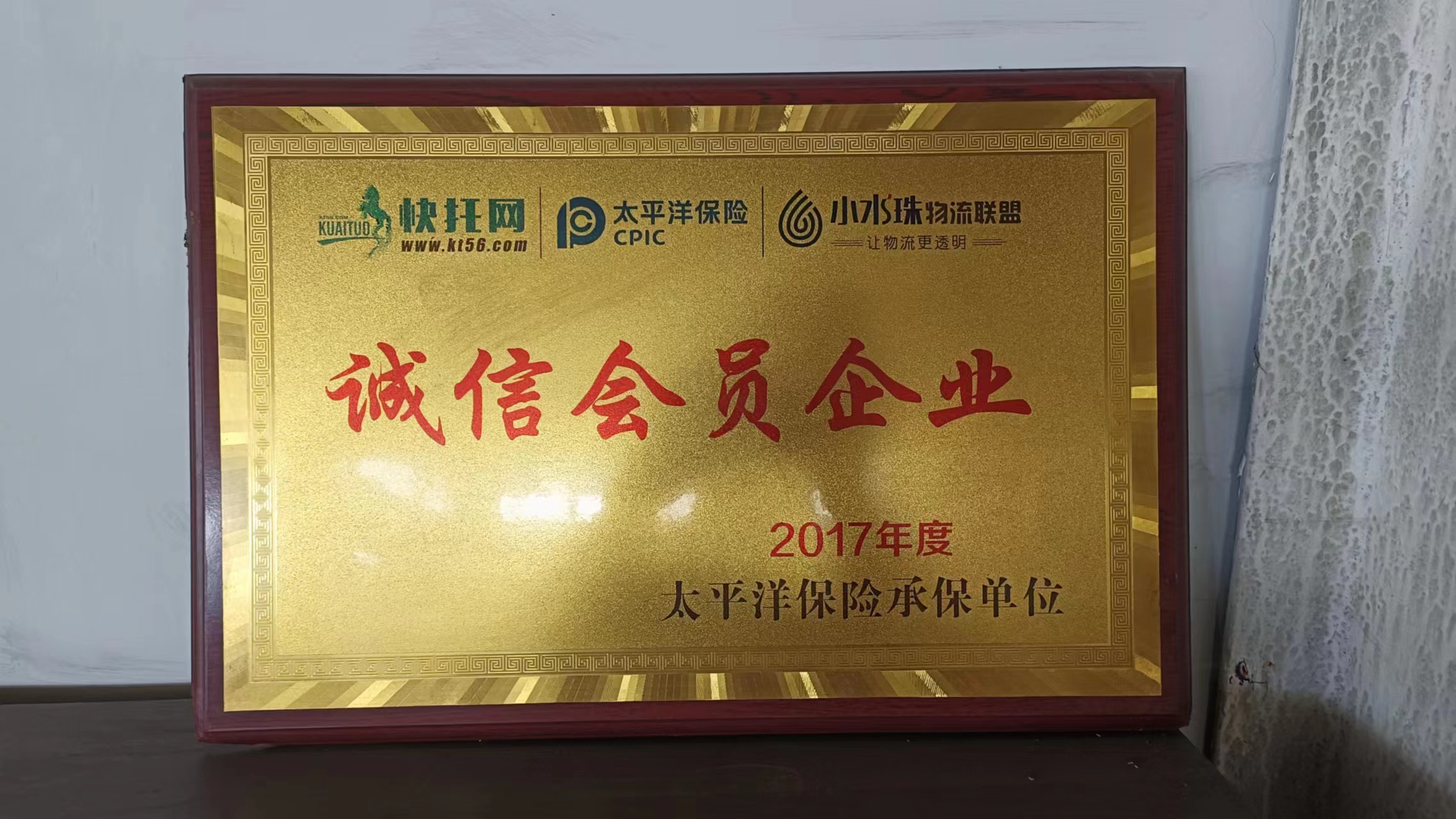 鄭州發(fā)欽州貨運(yùn)專線圖片/鄭州發(fā)欽州貨運(yùn)專線樣板圖 (4)