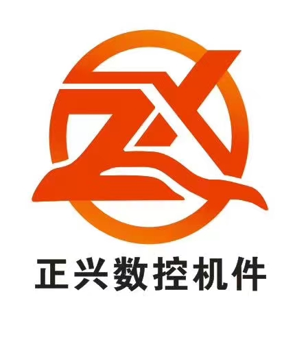 盐山正兴数控机件有限公司