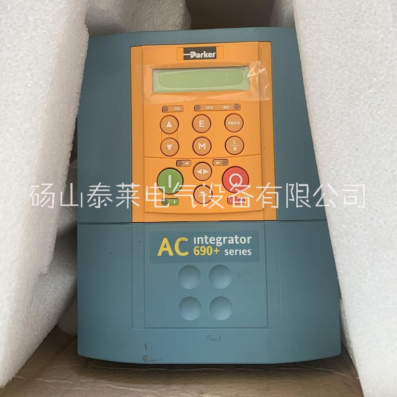 派克AC690交流变频器 690-432730E0-B00P00-A400 泰莱德自动化  派克AC890交流变频器