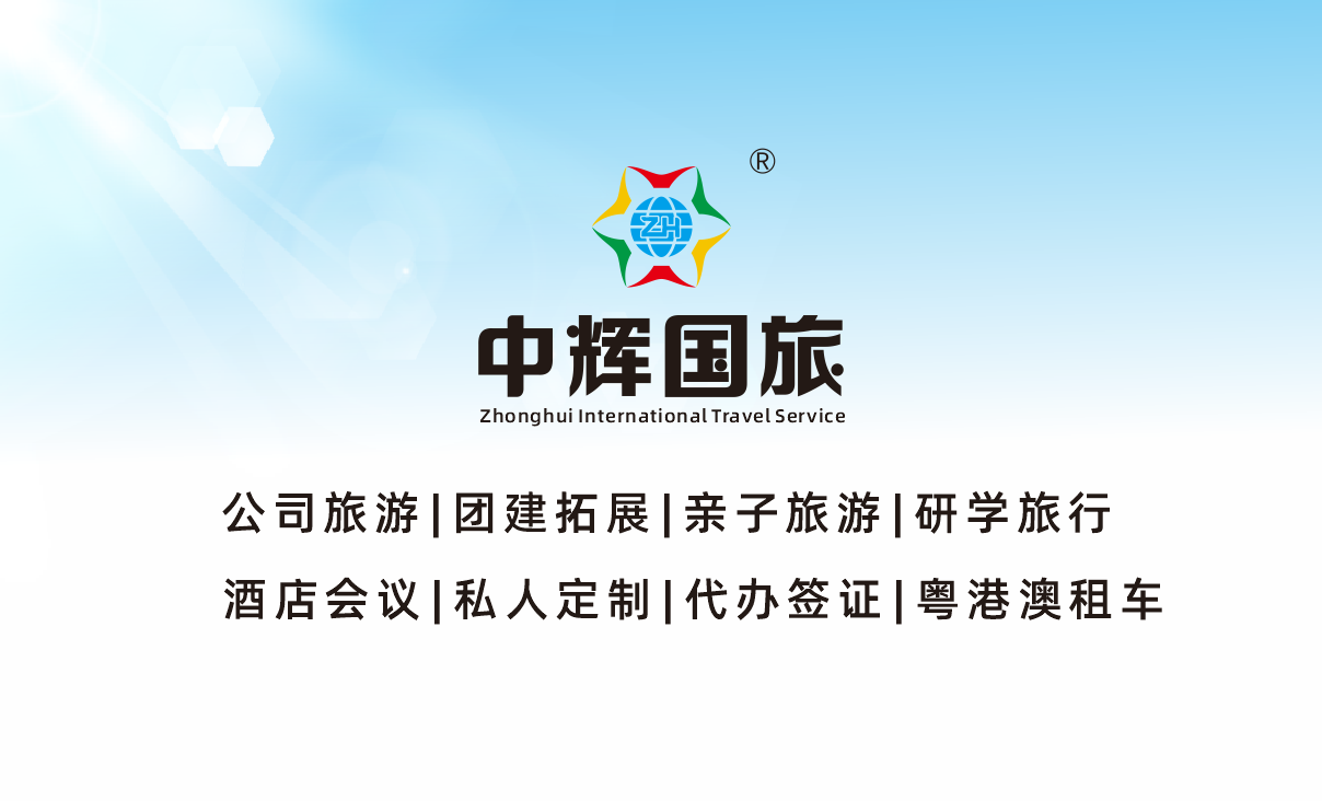 深圳包团到贵州、黄果树瀑布、西江千户苗寨、荔波小七孔 公司团建旅游图片