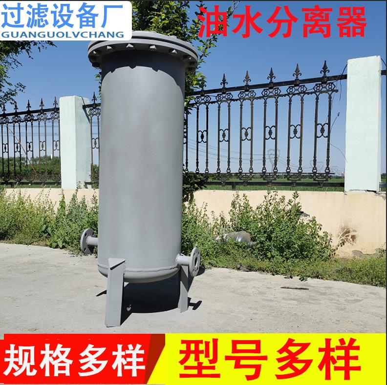 廊坊市全自动反冲洗滤水器 油水分离器厂家全自动反冲洗滤水器 油水分离器 矿用反冲洗水质过滤器