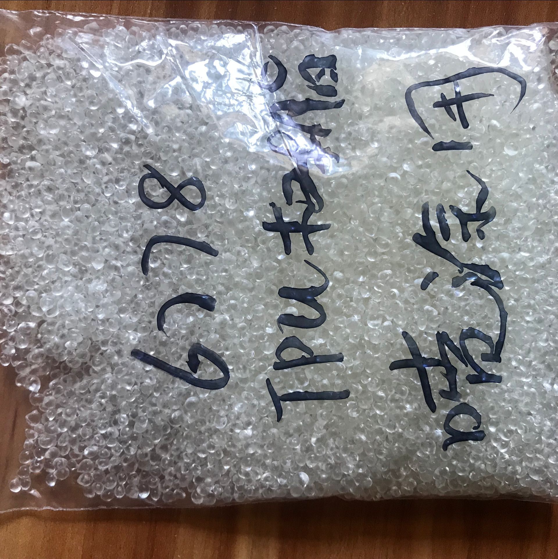 TPU聚氨酯油墨油漆涂料用树脂6715 6703 6778图片