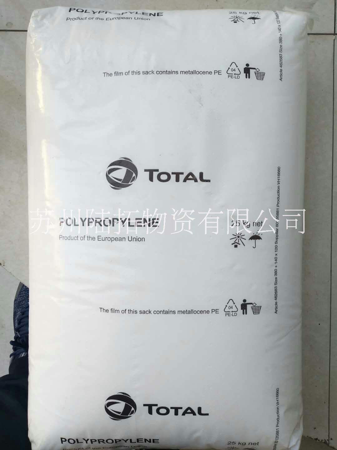 PERT二型HDPE 道达尔TATOL  XRT 70抗缓慢裂纹 冷水管和热水管图片