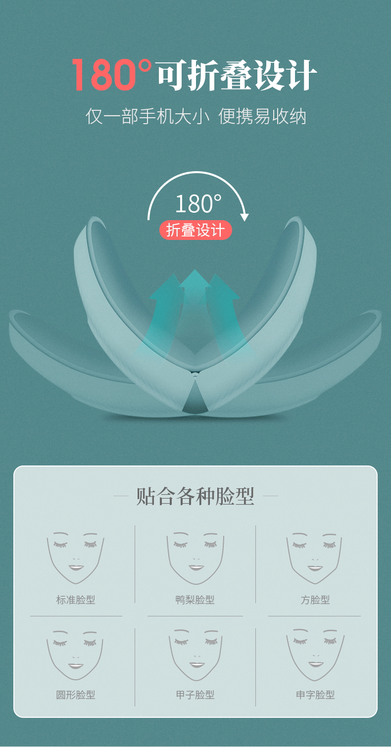 宏河按摩仪eye mask,供应厂家，供货商，批发价格，可定制 【宏河电子商务】图片